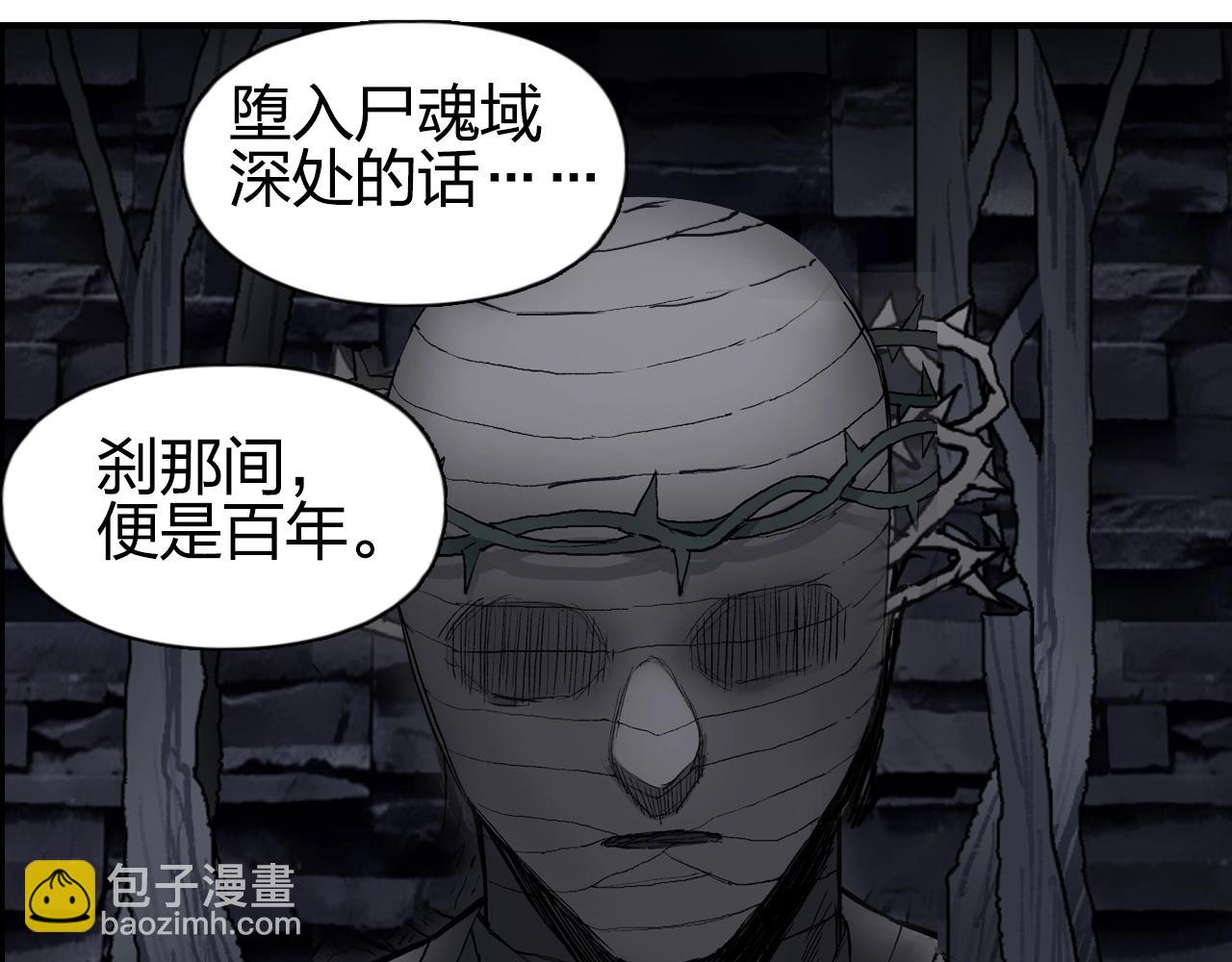 第255话 一切都是为了救你120