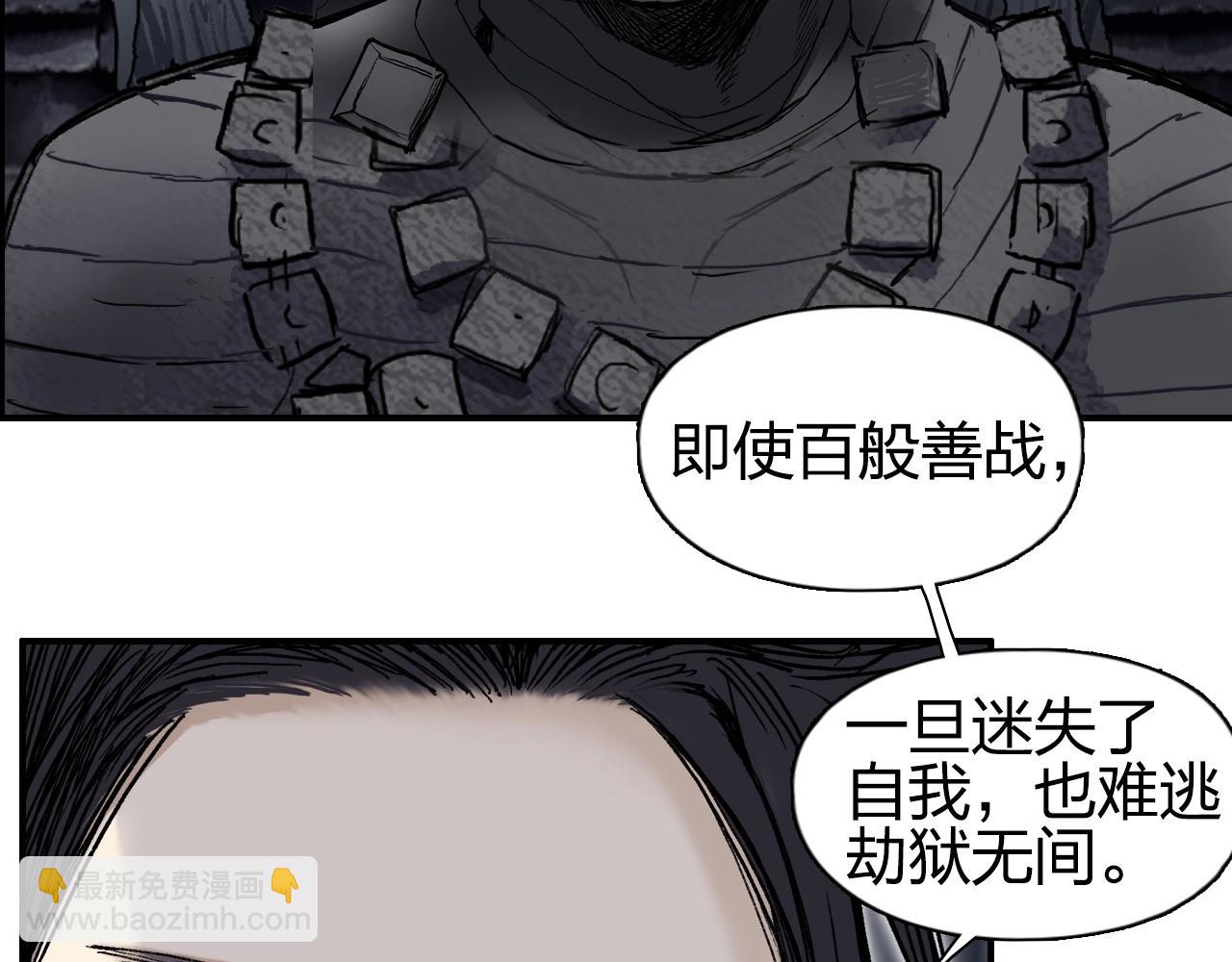 第255话 一切都是为了救你121