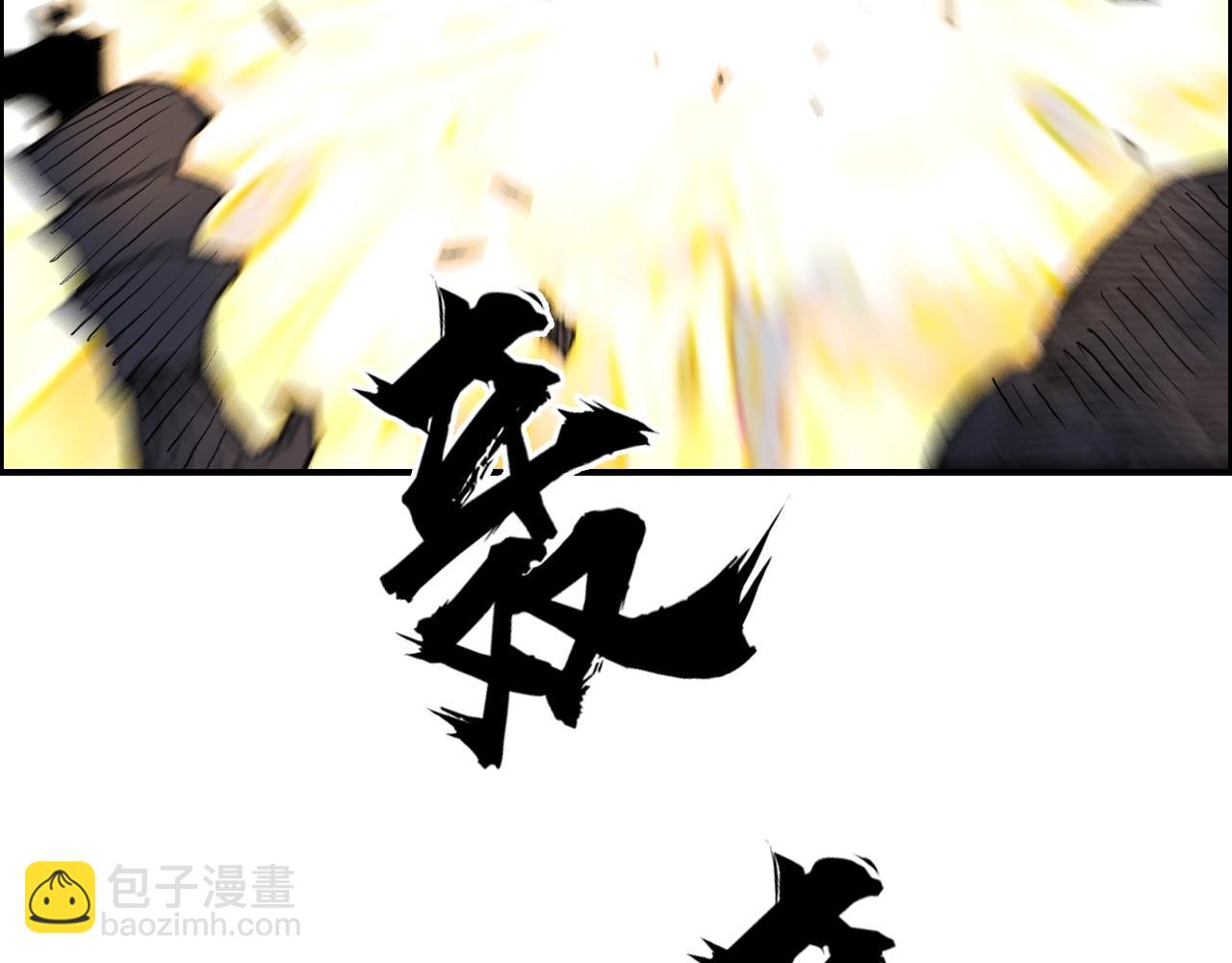 第255话 一切都是为了救你124