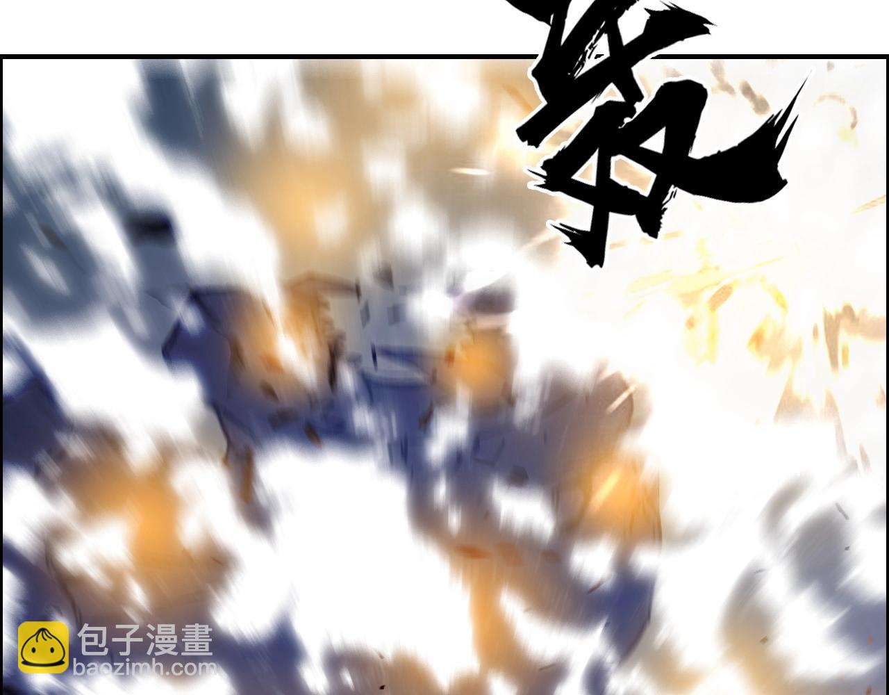 第255话 一切都是为了救你125