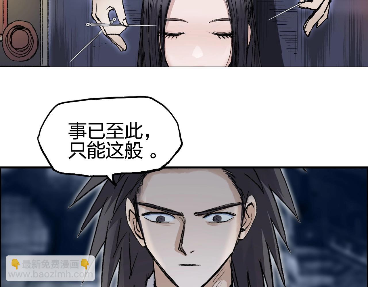 第255话 一切都是为了救你13