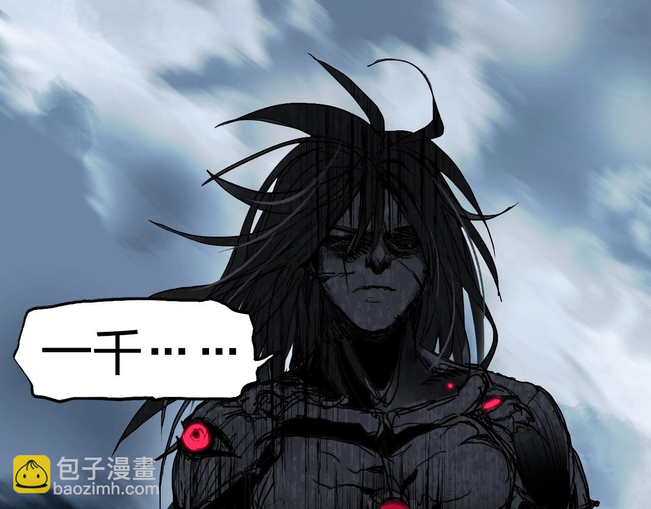 第255话 一切都是为了救你130