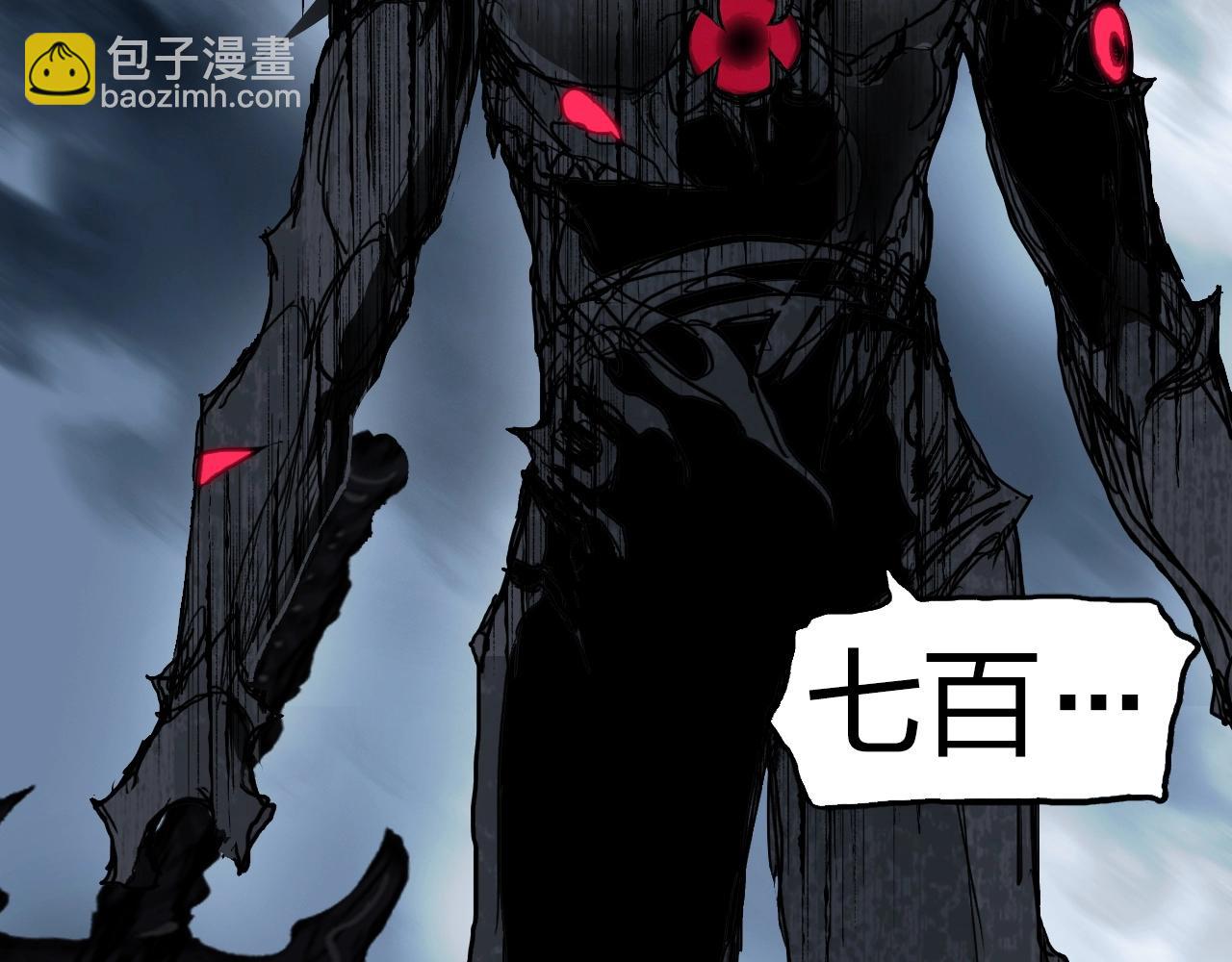 第255话 一切都是为了救你131