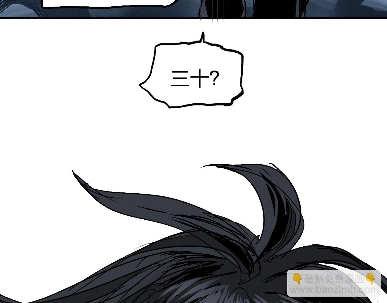 第255话 一切都是为了救你133