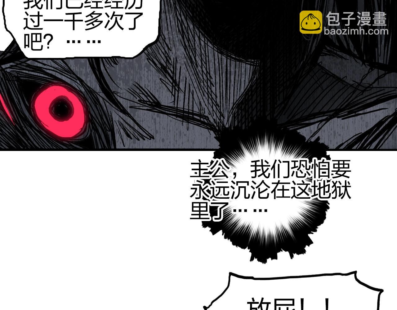 第255话 一切都是为了救你135