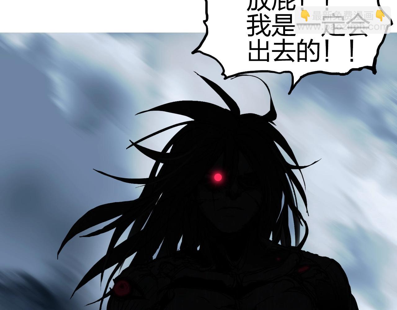 第255话 一切都是为了救你136