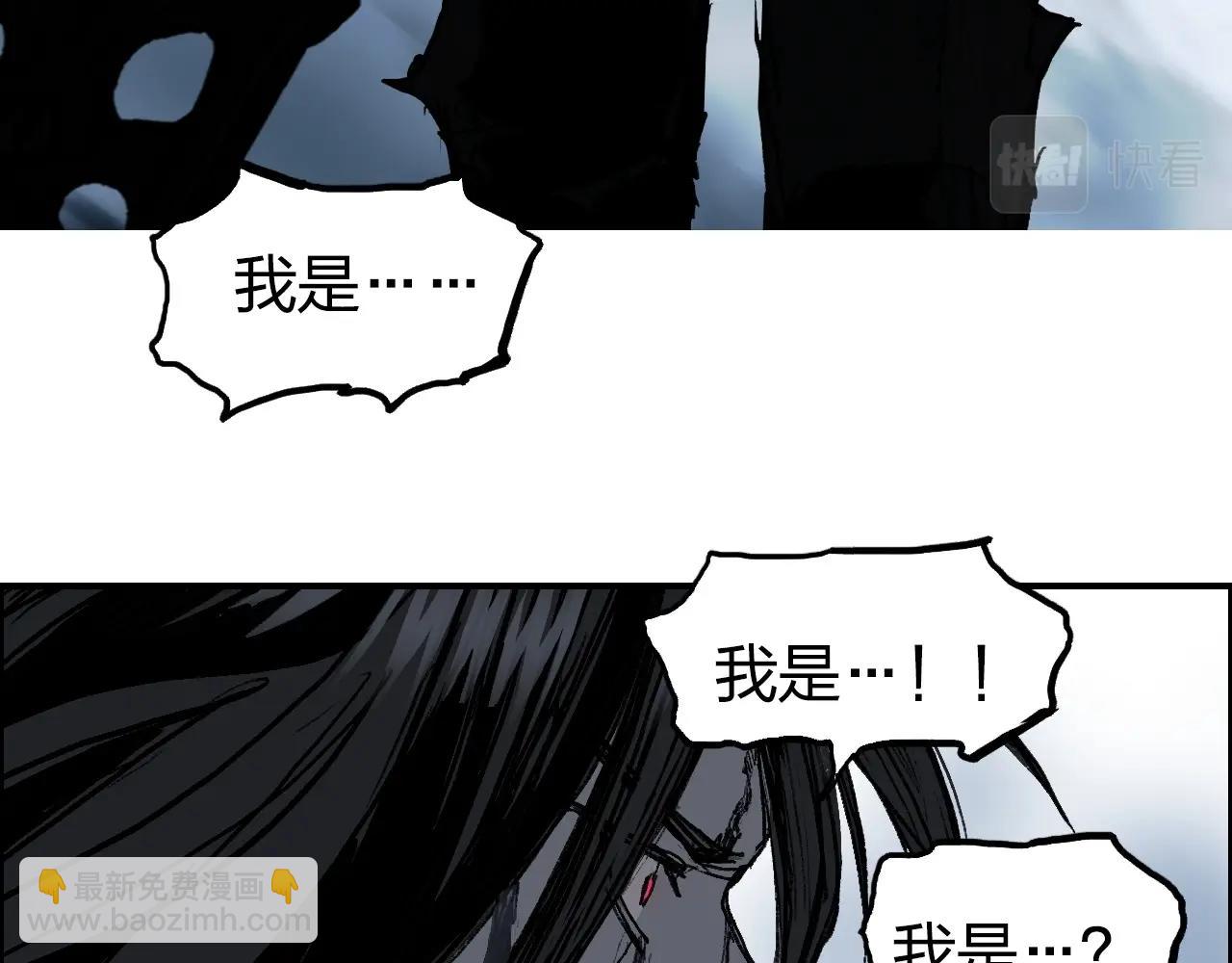 第255话 一切都是为了救你138