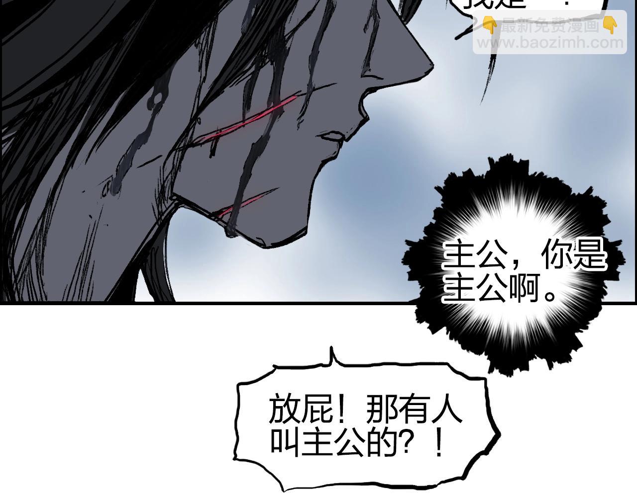 第255话 一切都是为了救你139
