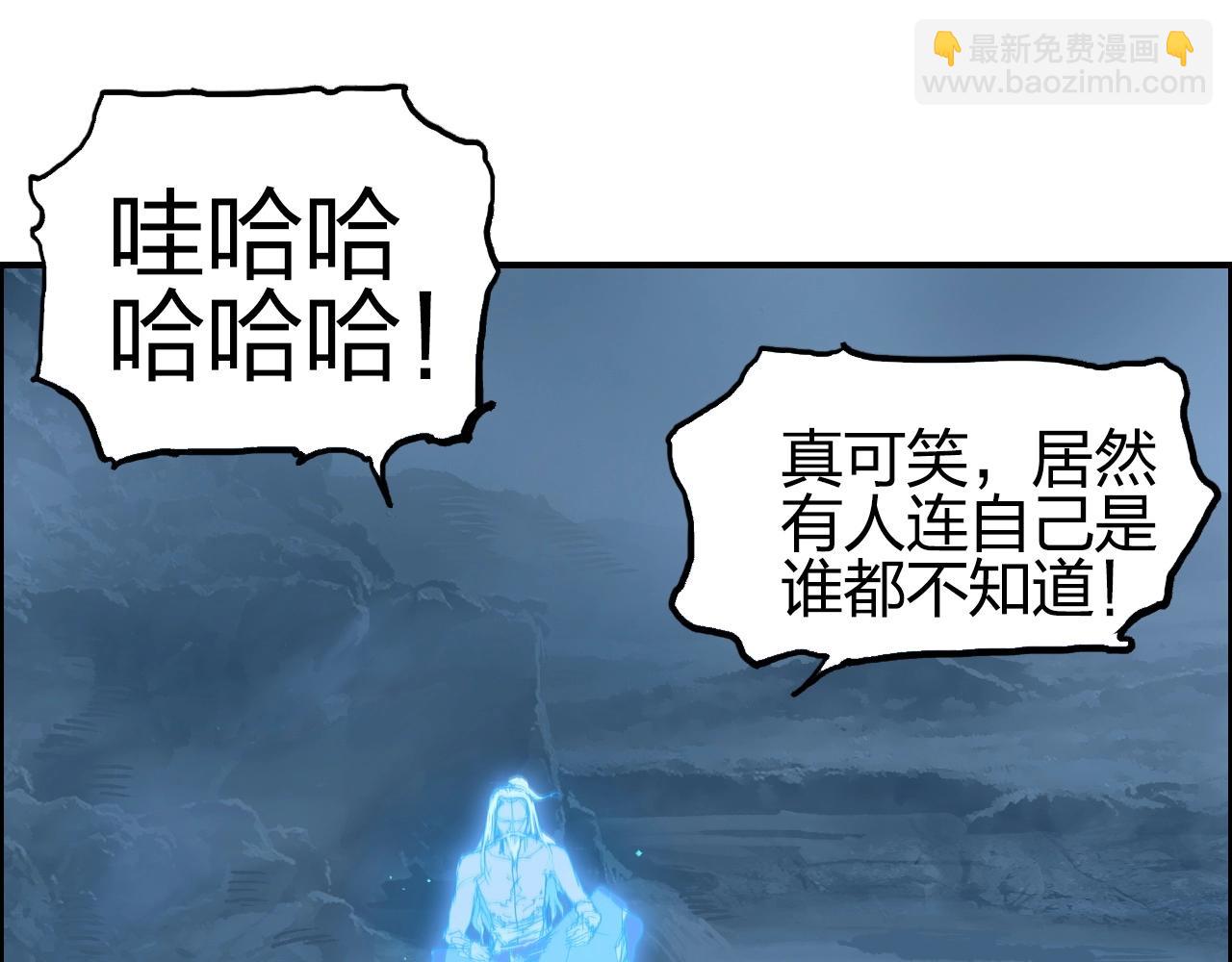 第255话 一切都是为了救你140