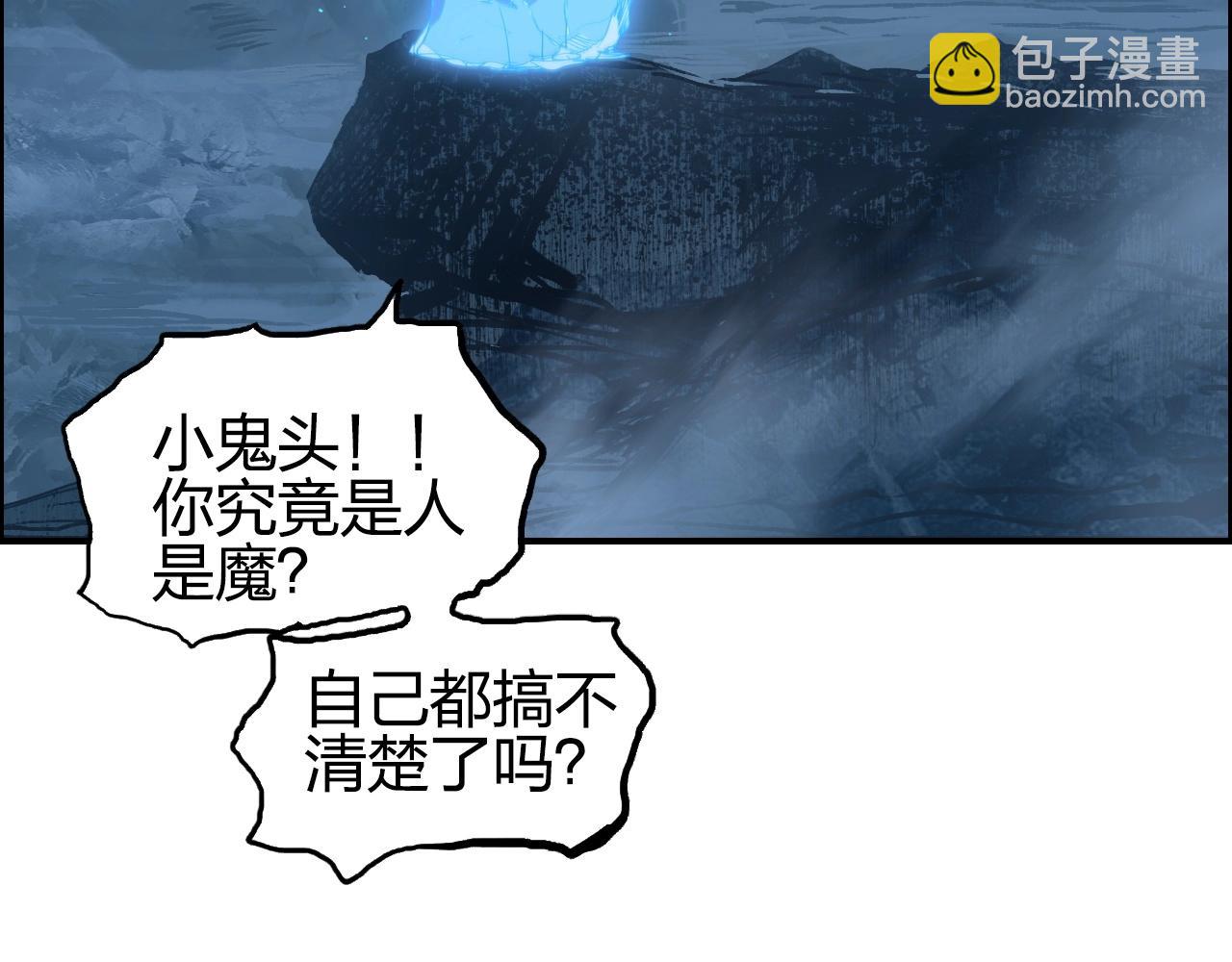 第255话 一切都是为了救你141