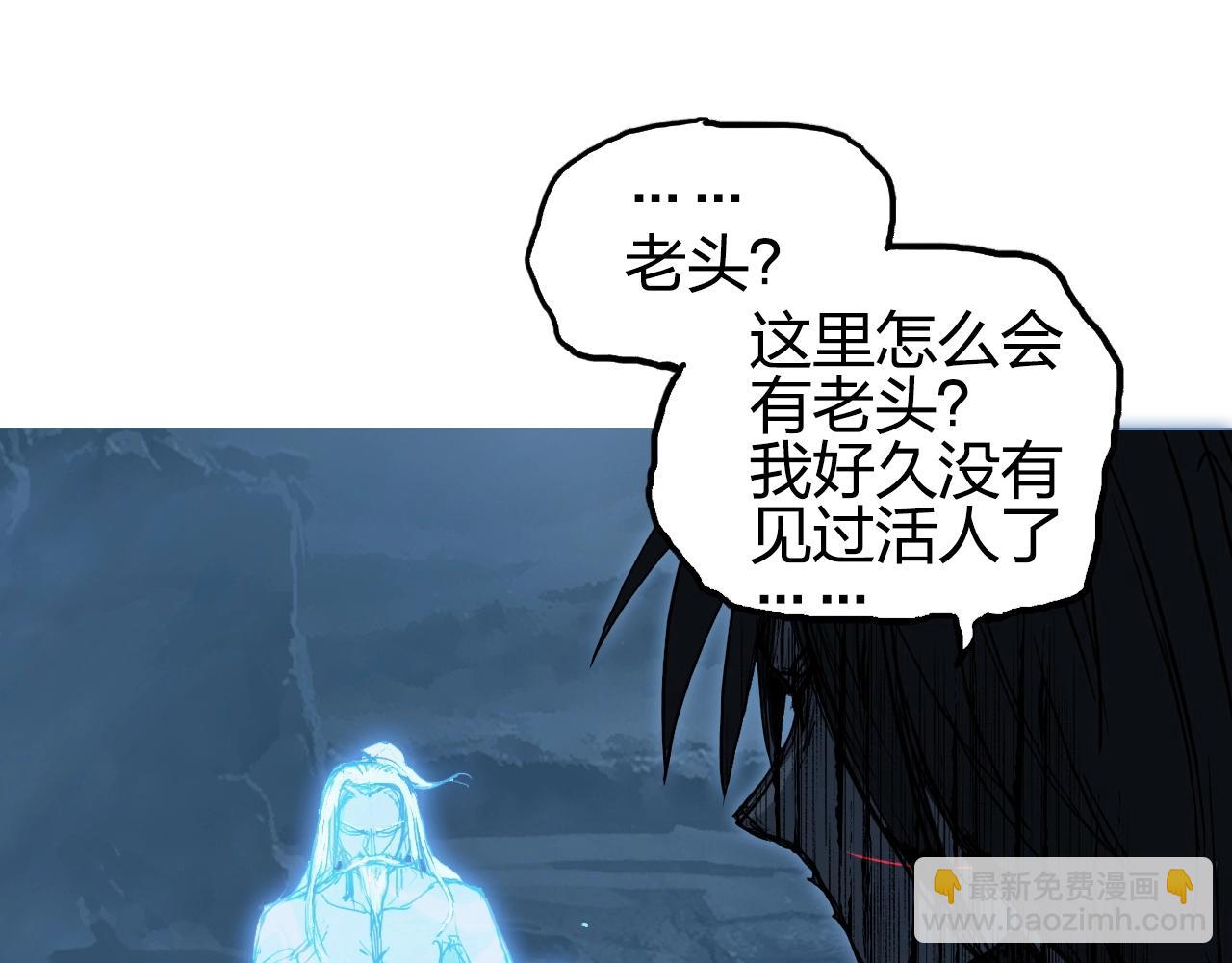 第255话 一切都是为了救你142