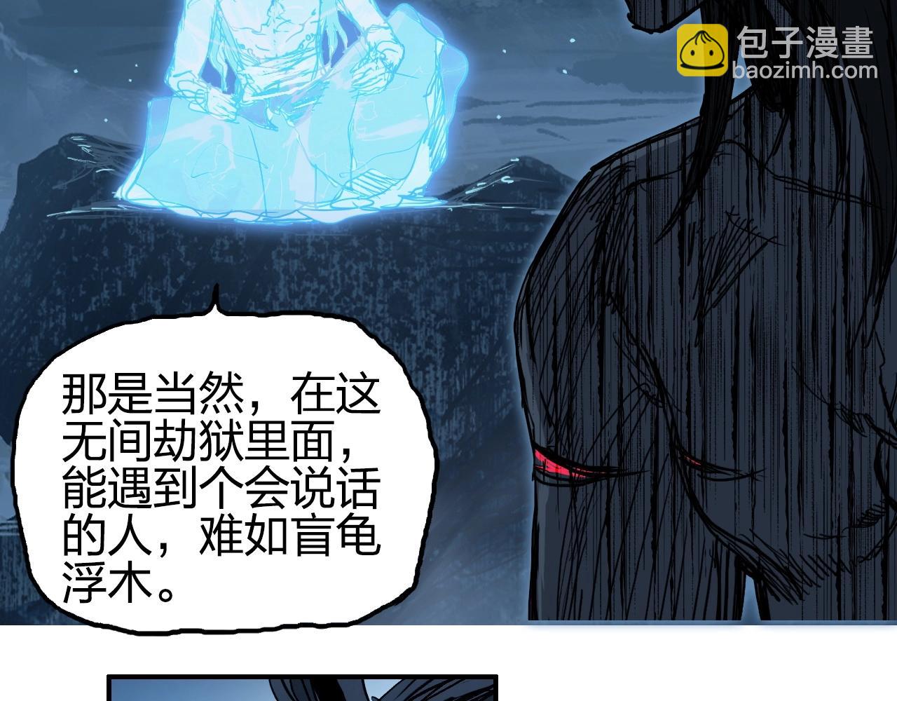 第255话 一切都是为了救你143