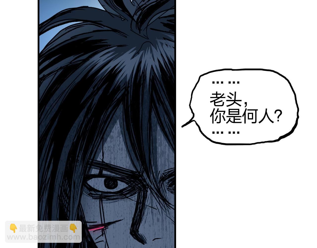 第255话 一切都是为了救你144