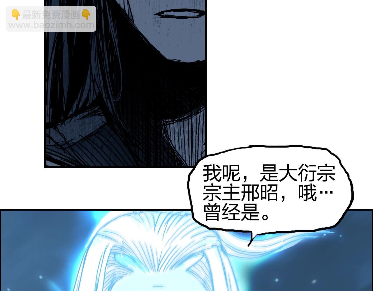 第255话 一切都是为了救你145