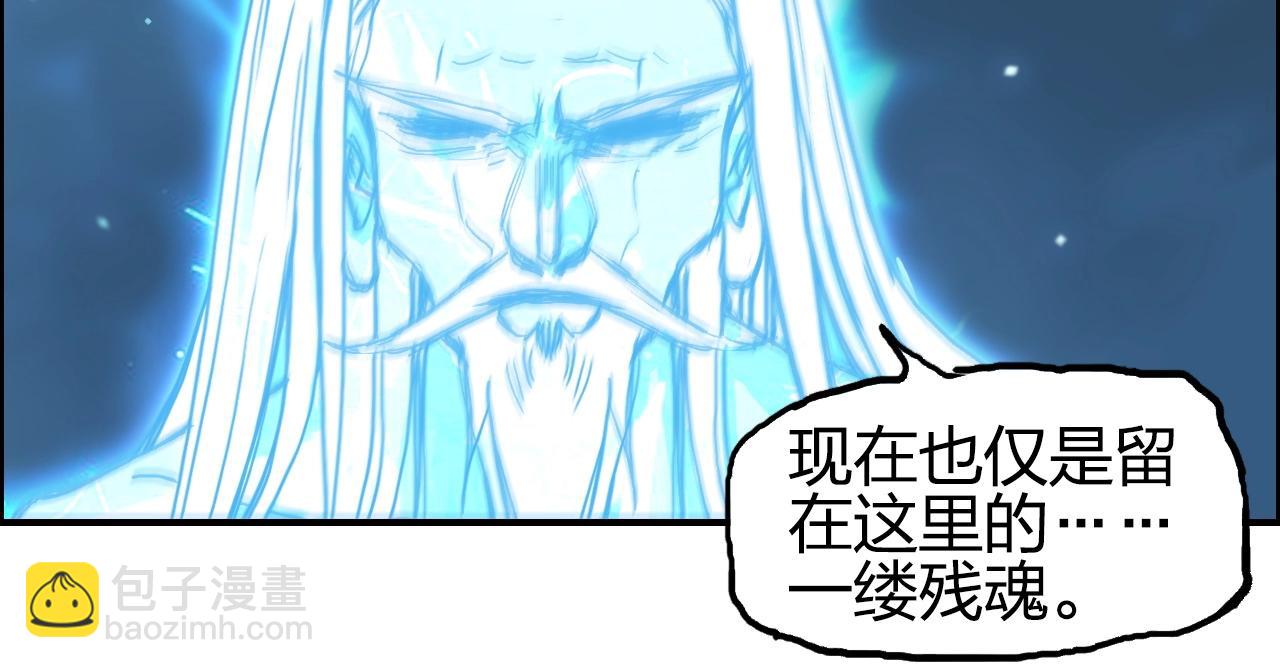 第255话 一切都是为了救你146