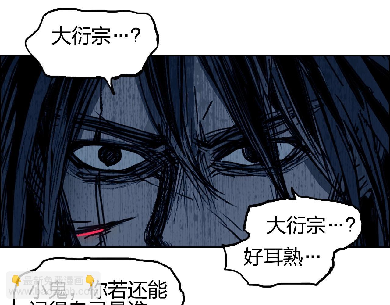 第255话 一切都是为了救你147
