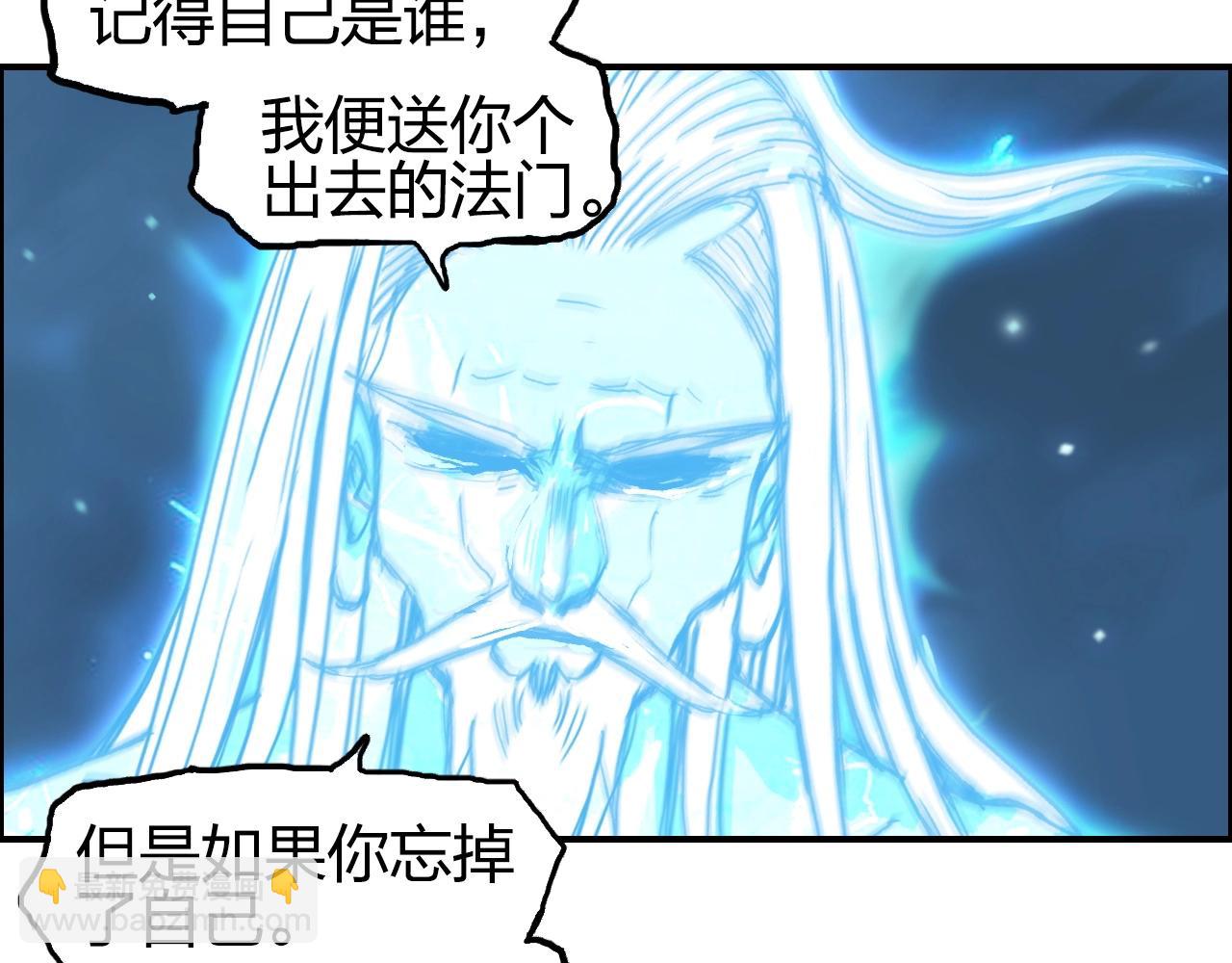 第255话 一切都是为了救你148