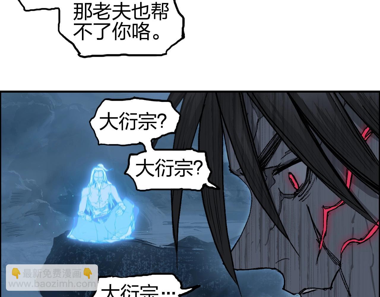 第255话 一切都是为了救你149