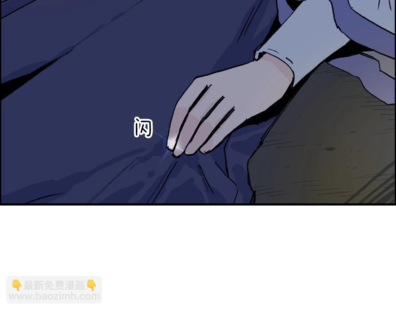 第255话 一切都是为了救你15