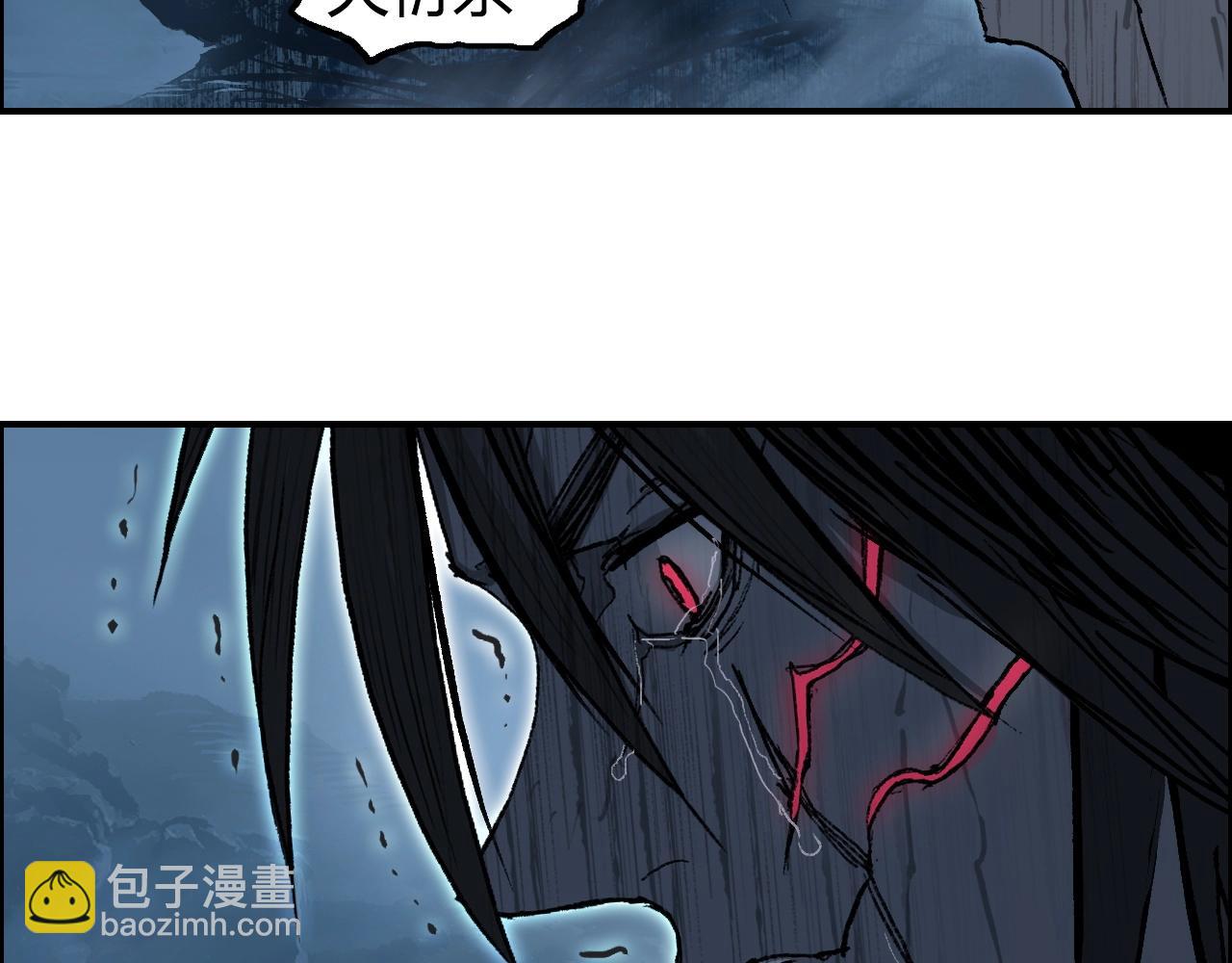 第255话 一切都是为了救你150