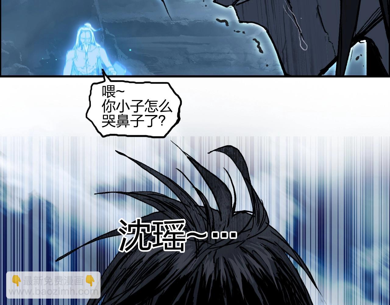 第255话 一切都是为了救你151