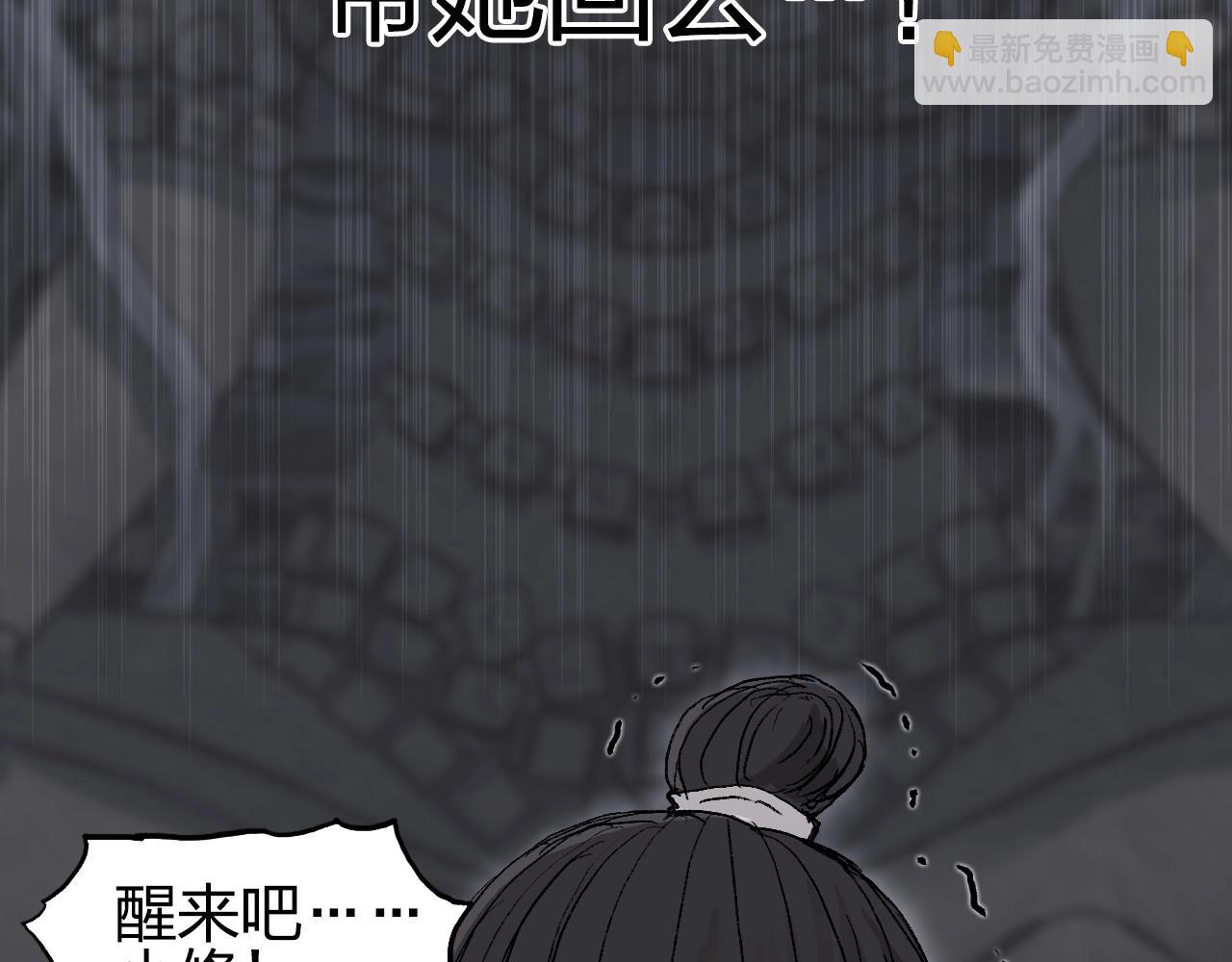 第255话 一切都是为了救你154