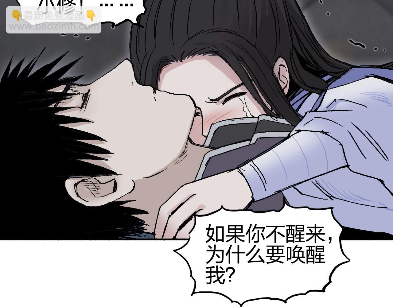 第255话 一切都是为了救你155