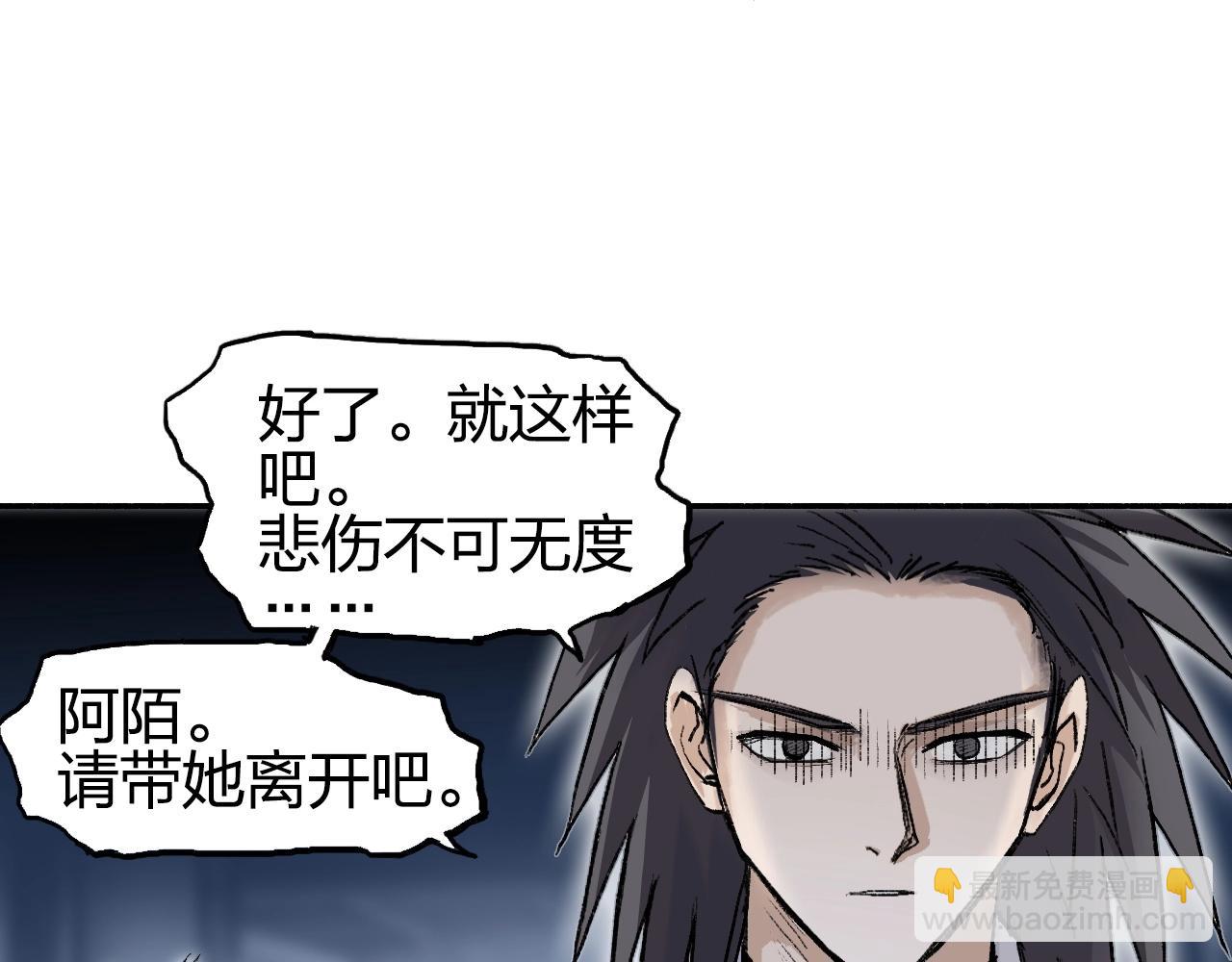 第255话 一切都是为了救你156
