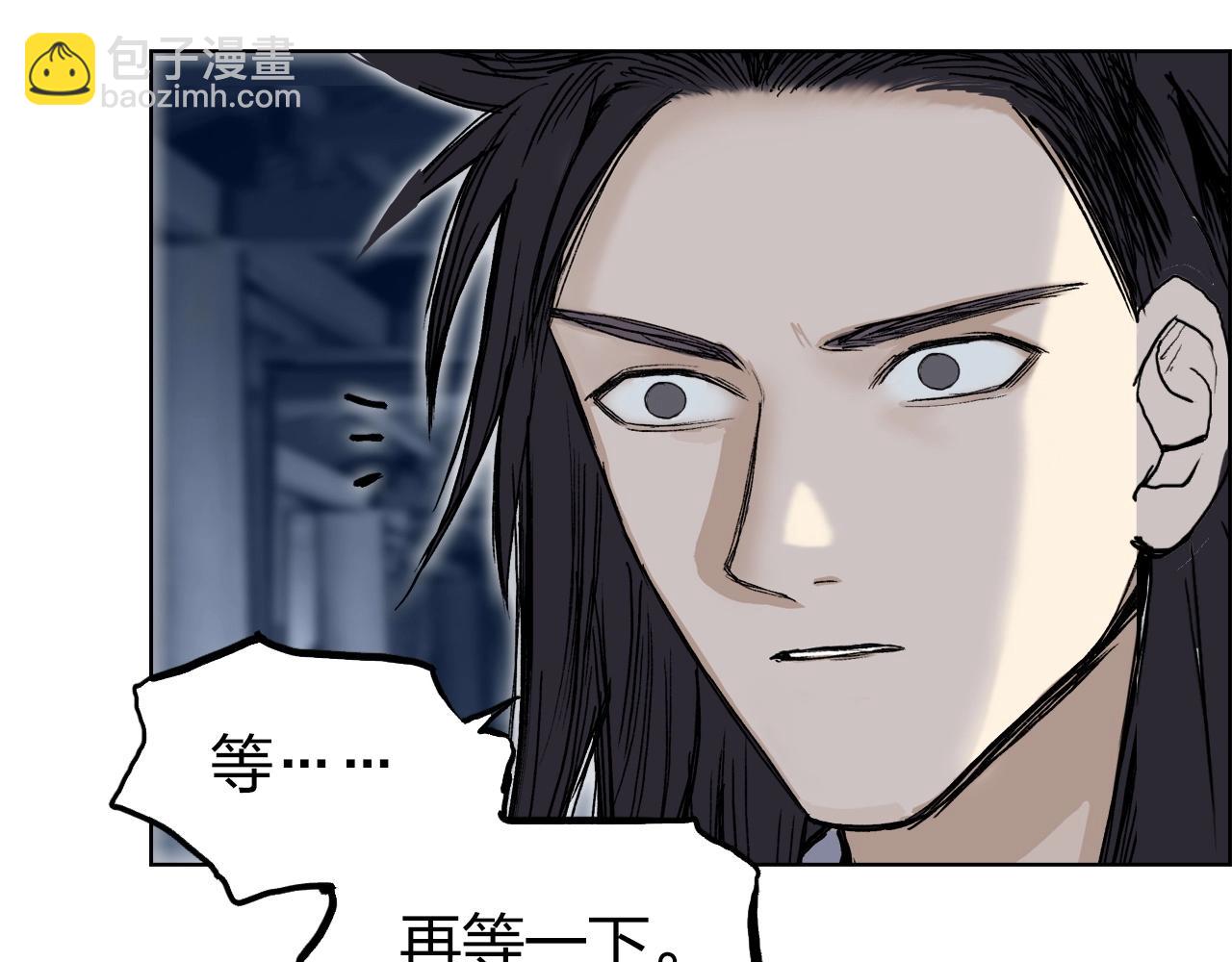 第255话 一切都是为了救你16