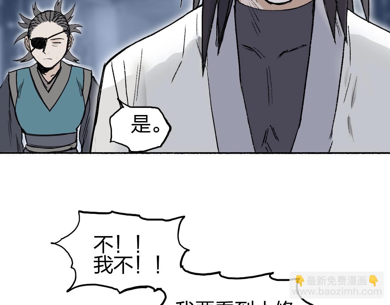 第255话 一切都是为了救你161