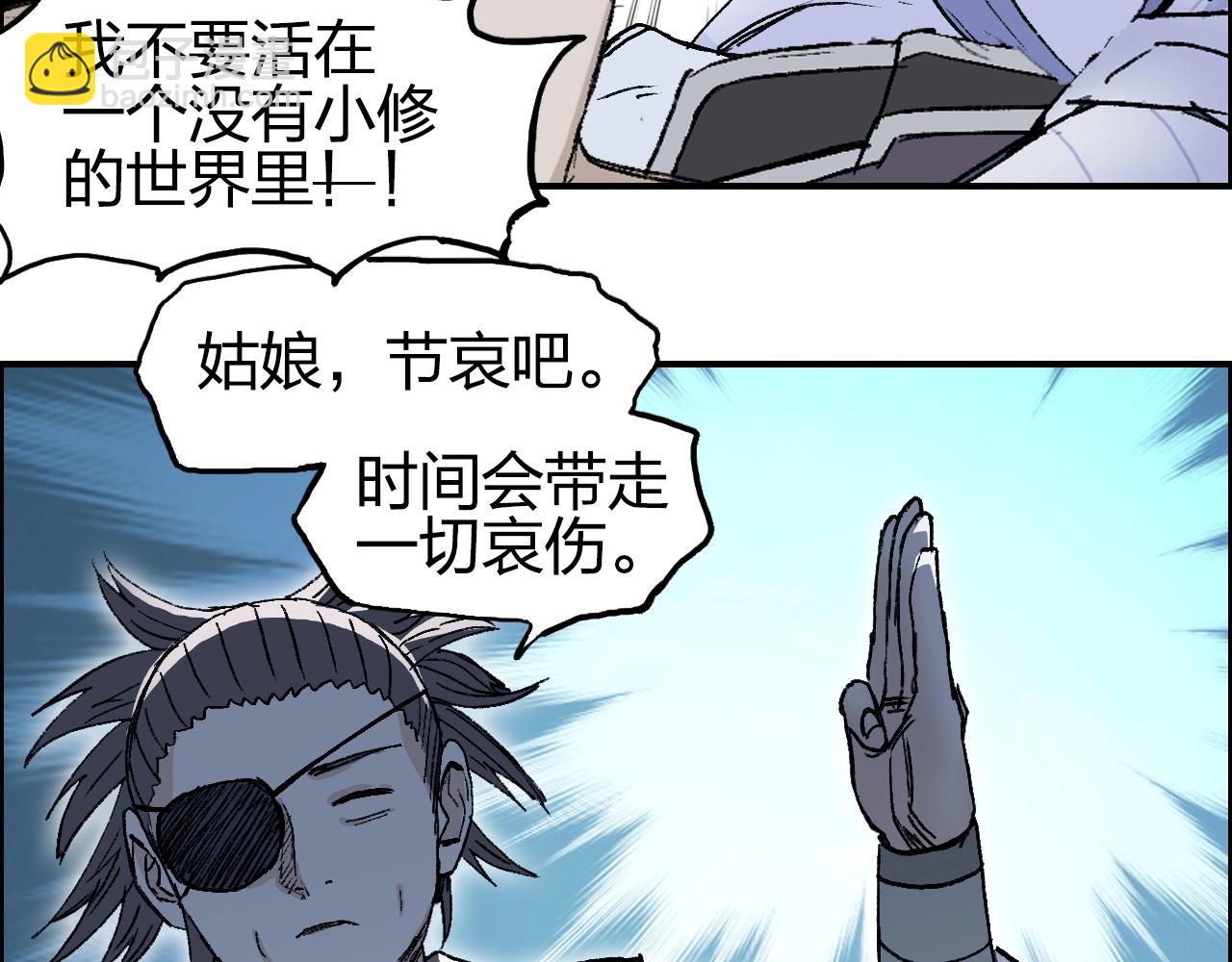 第255话 一切都是为了救你163