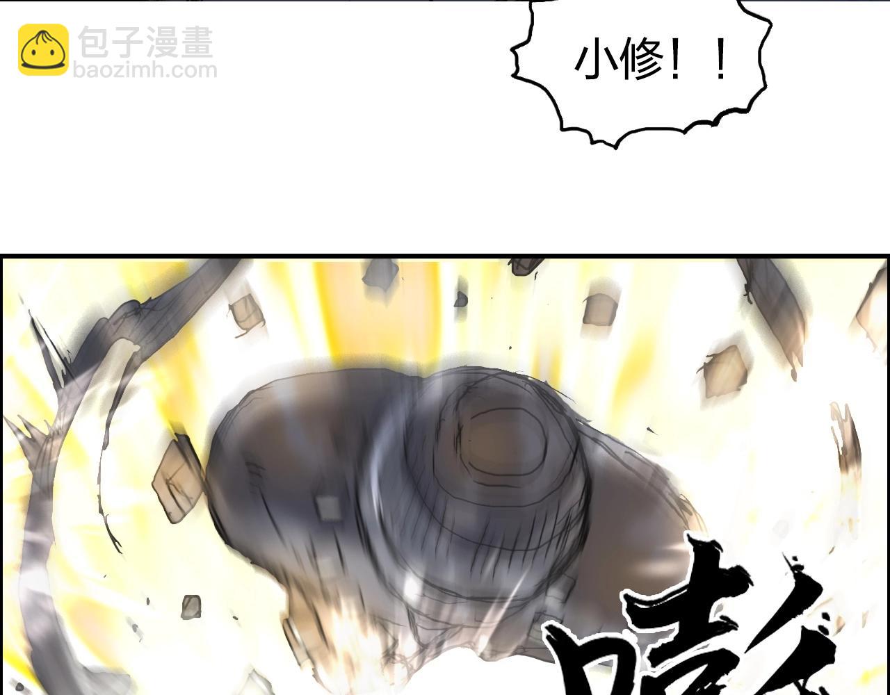 第255话 一切都是为了救你165