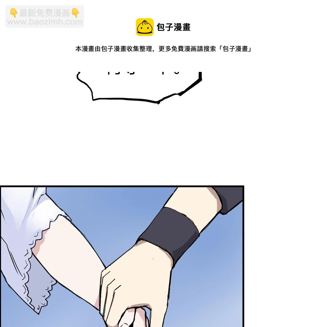 第255话 一切都是为了救你17