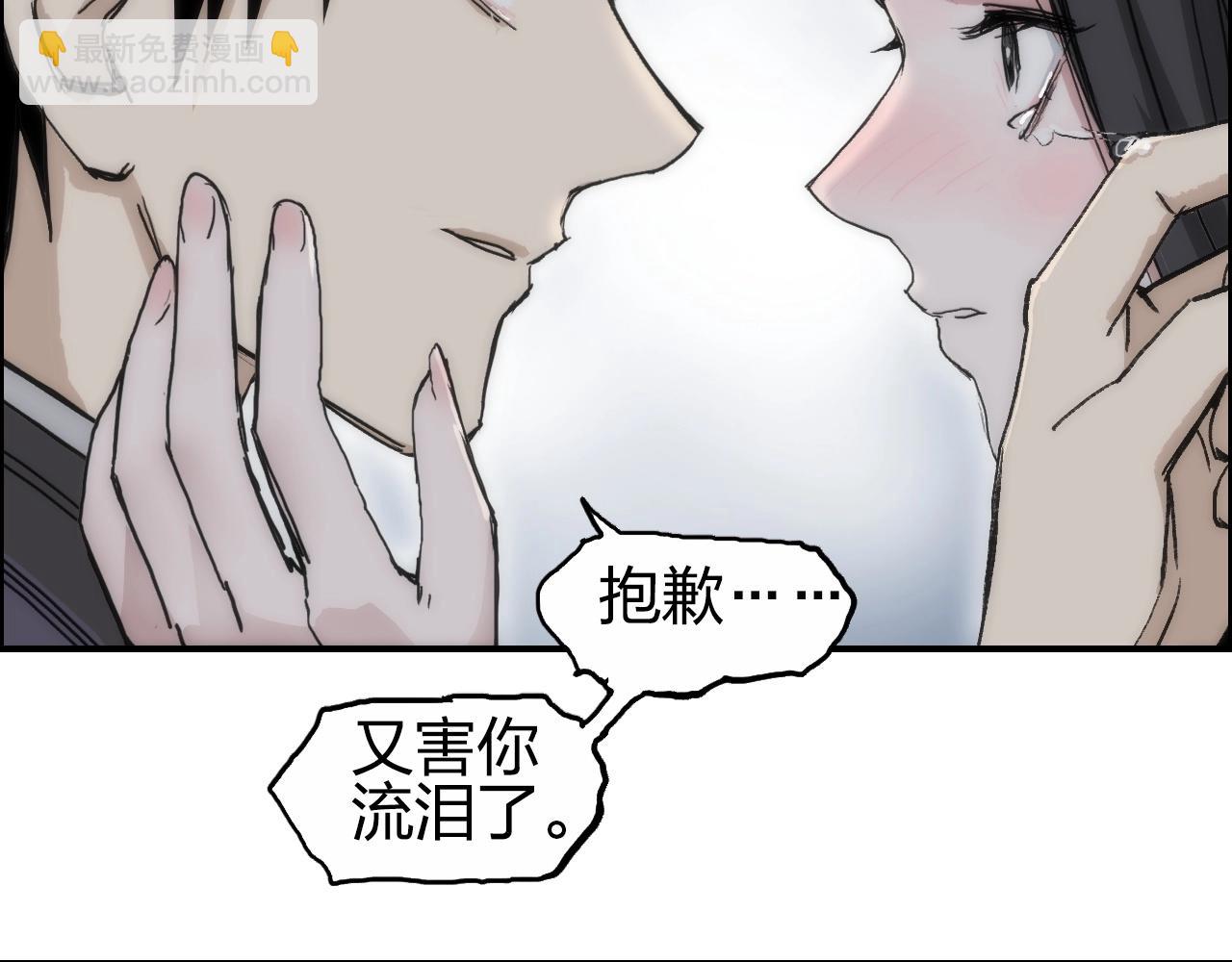 第255话 一切都是为了救你174