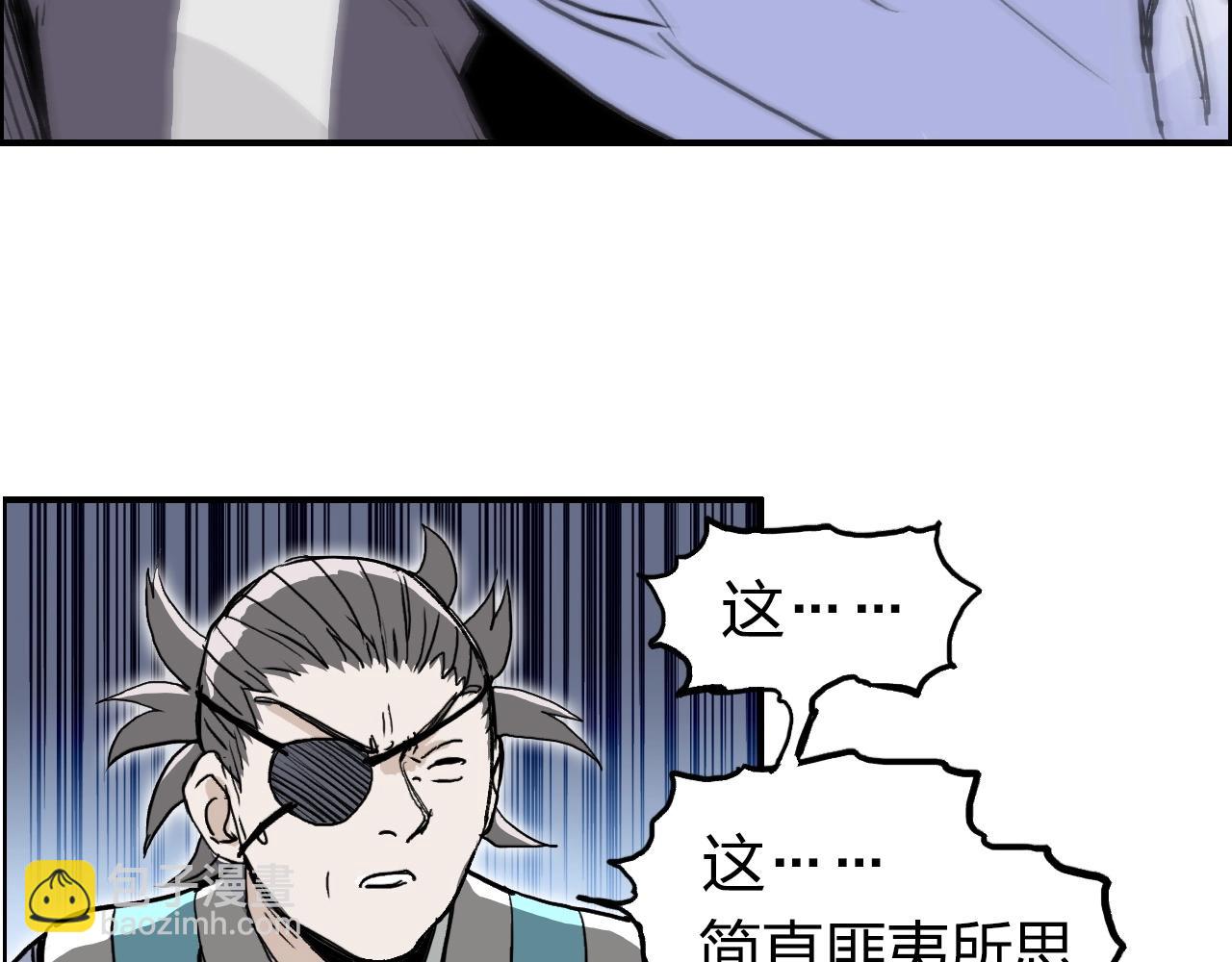 第255话 一切都是为了救你176