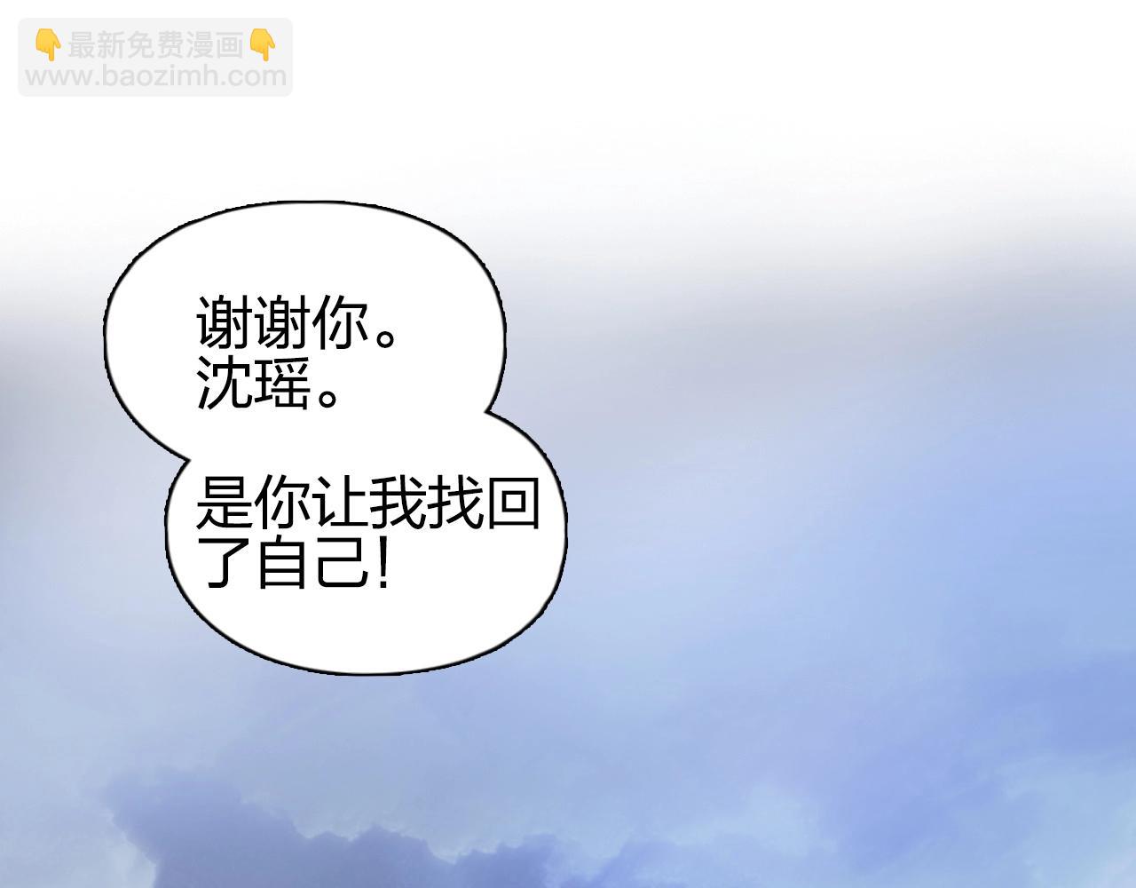 第255话 一切都是为了救你179