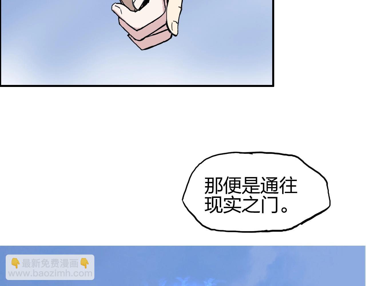 第255话 一切都是为了救你18