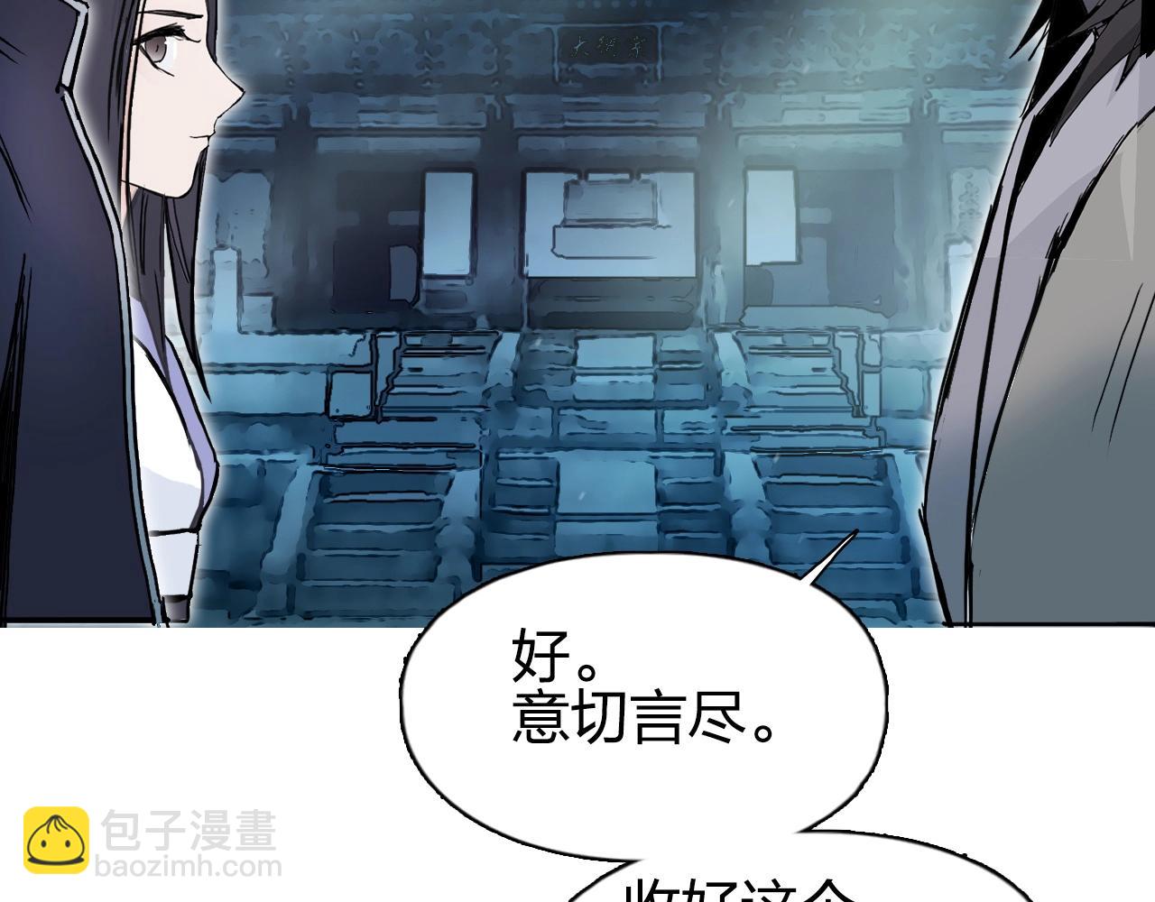 第255话 一切都是为了救你186