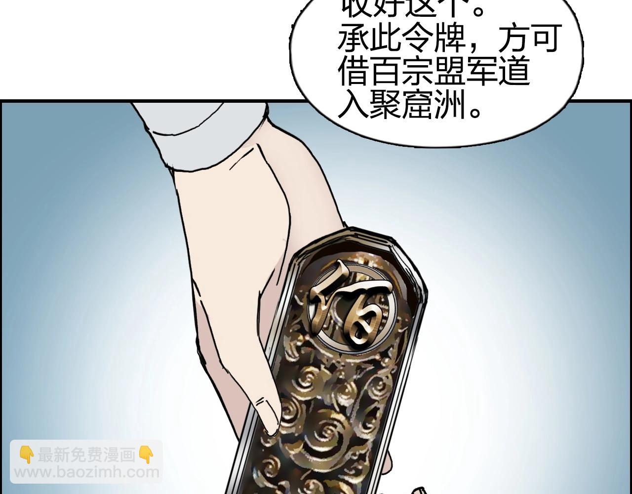第255话 一切都是为了救你187