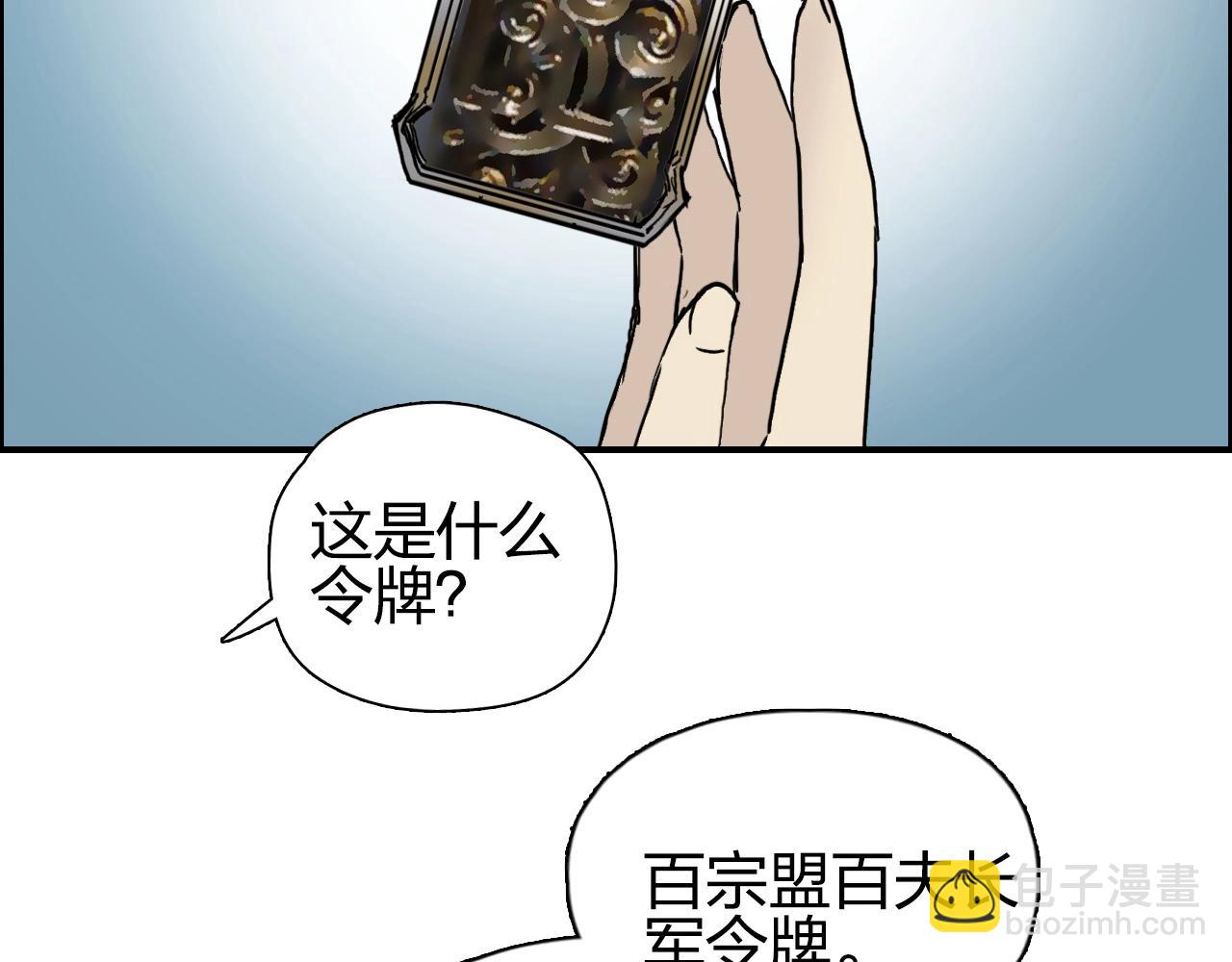 第255话 一切都是为了救你188