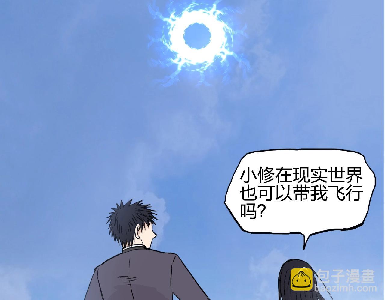 第255话 一切都是为了救你19