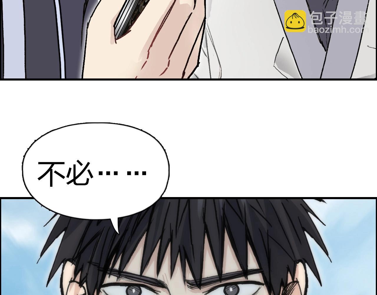 第255话 一切都是为了救你191