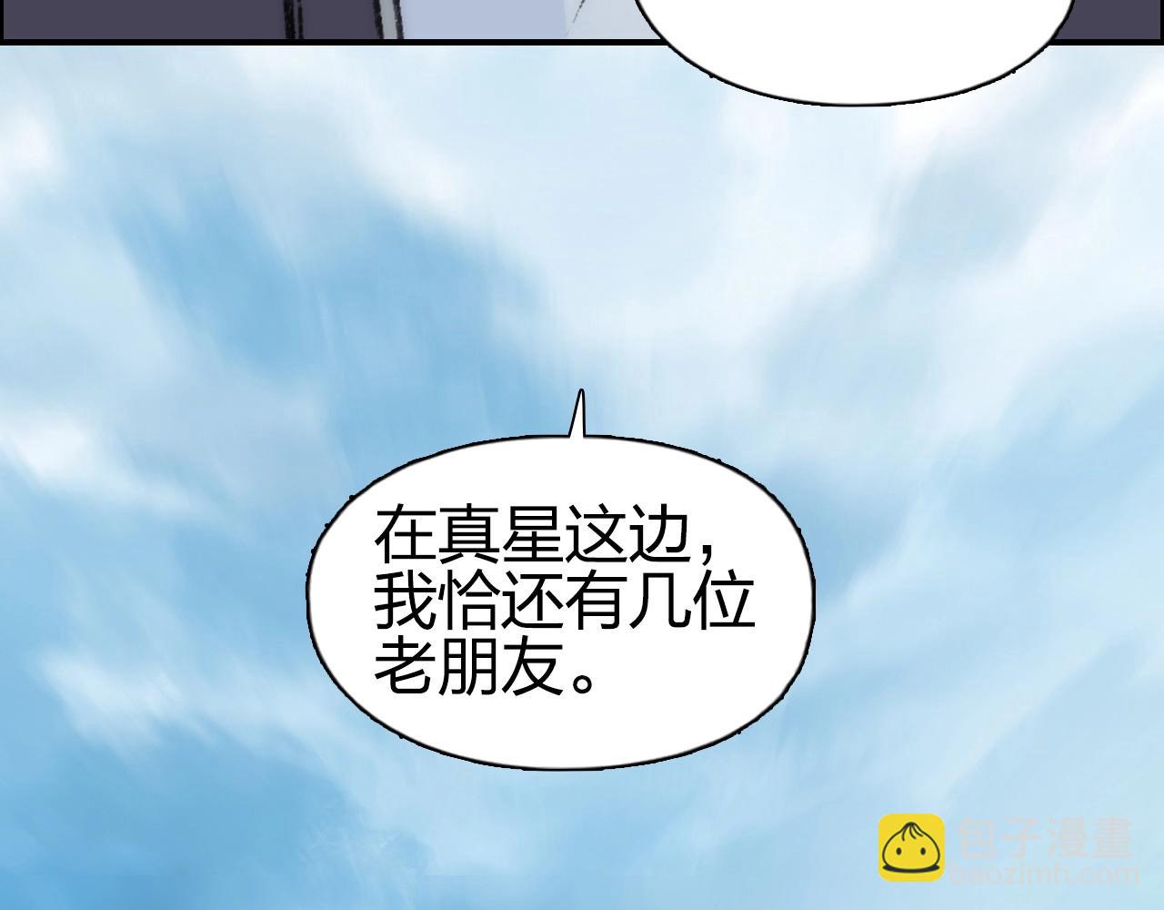 第255话 一切都是为了救你193