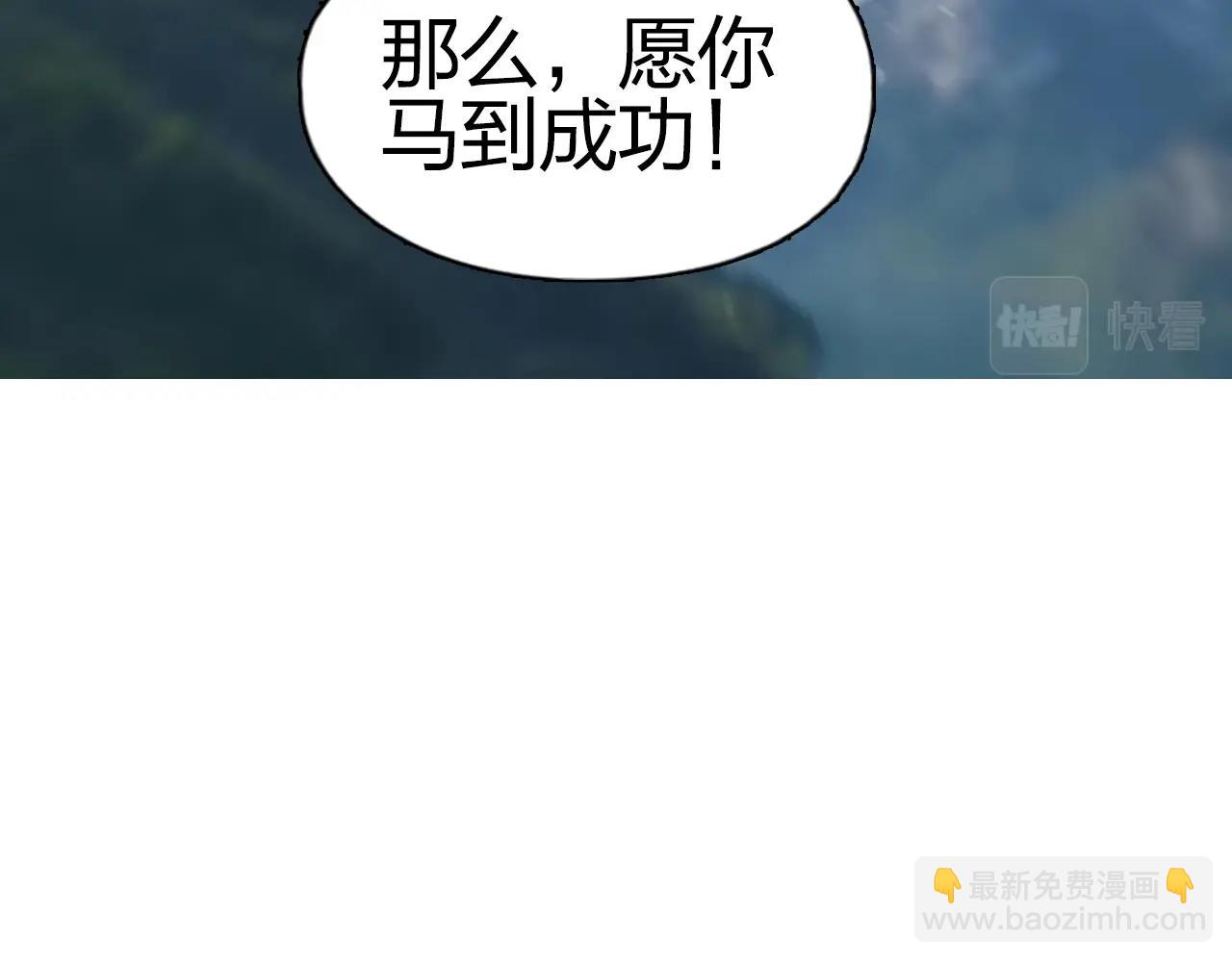 第255话 一切都是为了救你195
