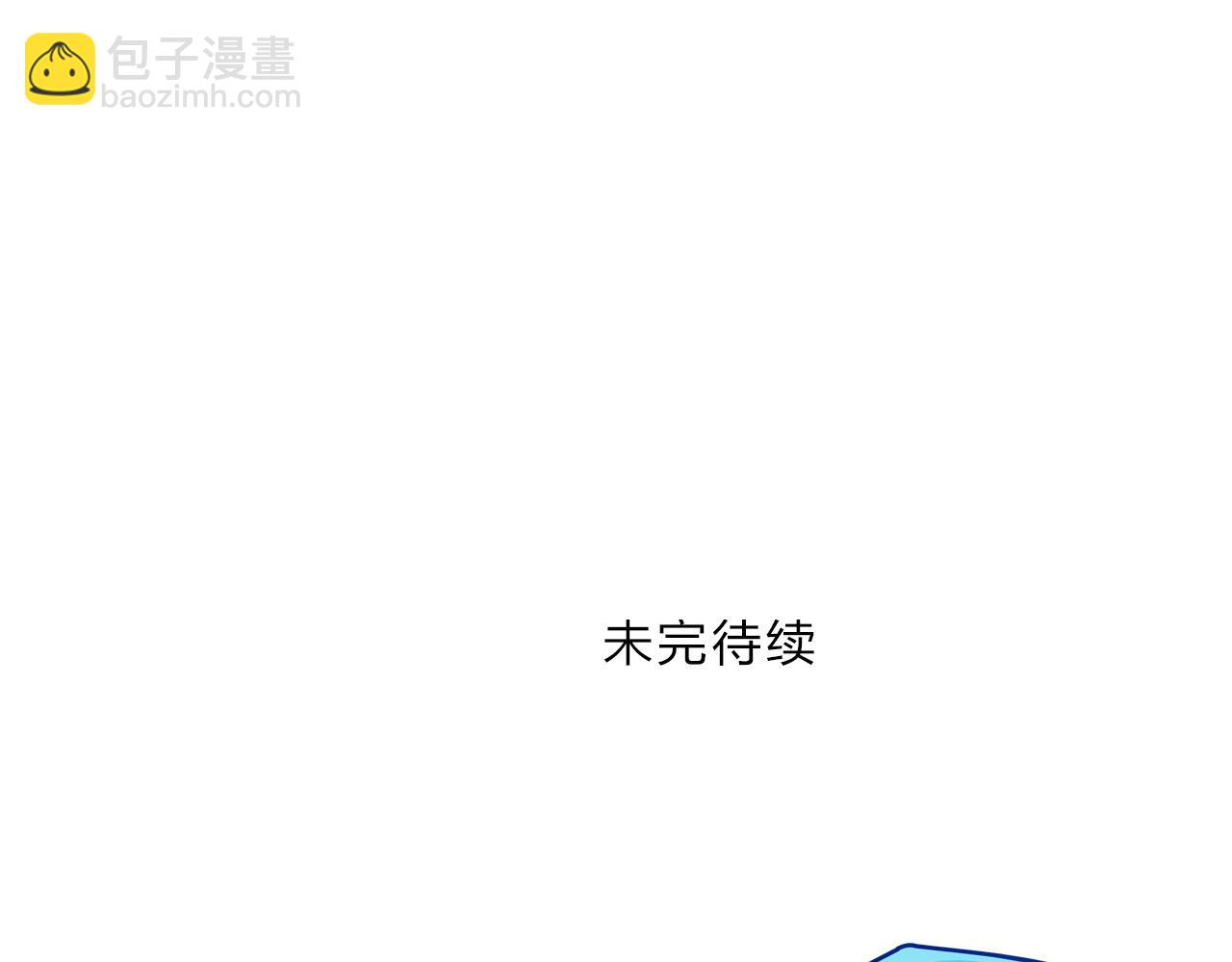 第255话 一切都是为了救你196