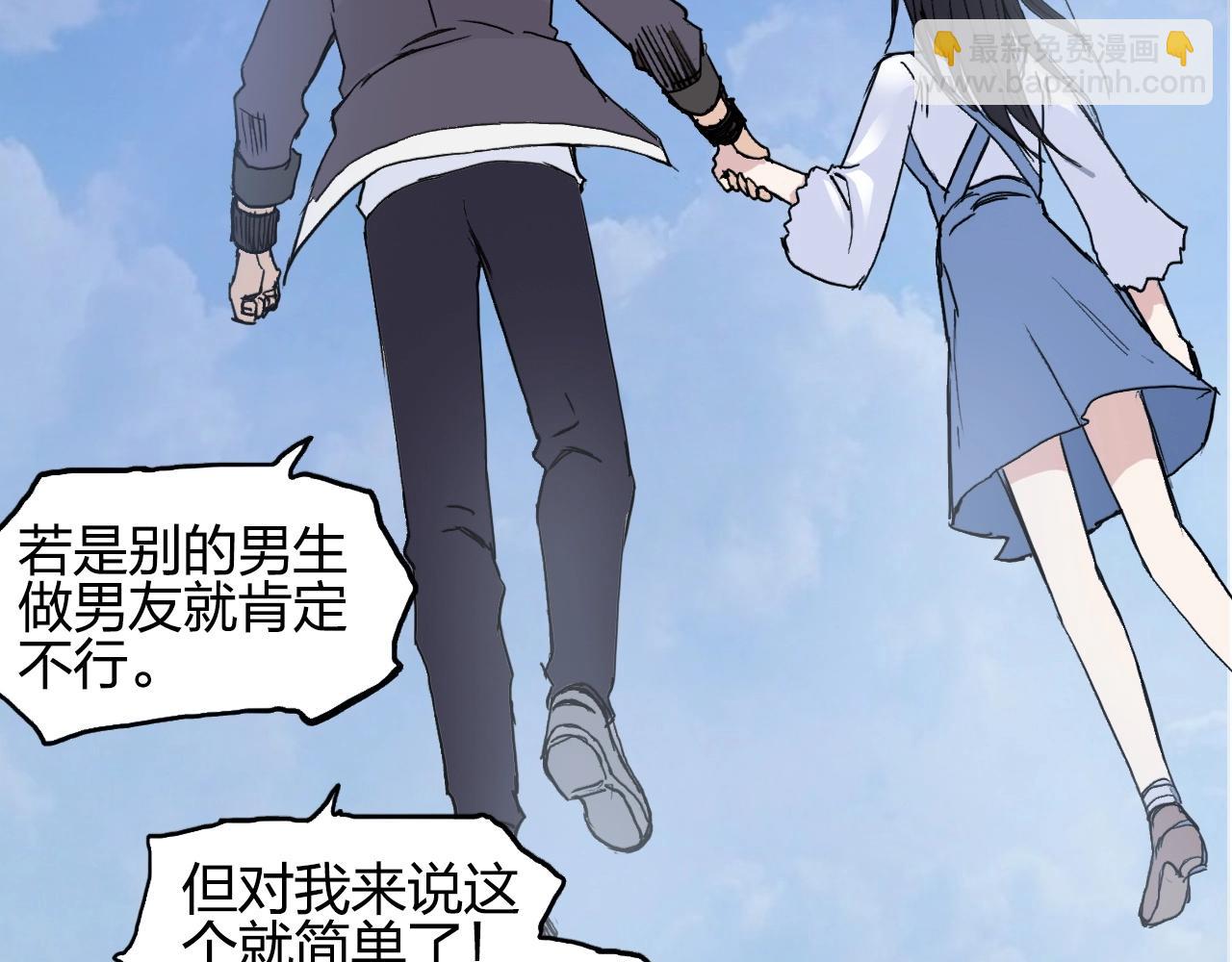 第255话 一切都是为了救你20