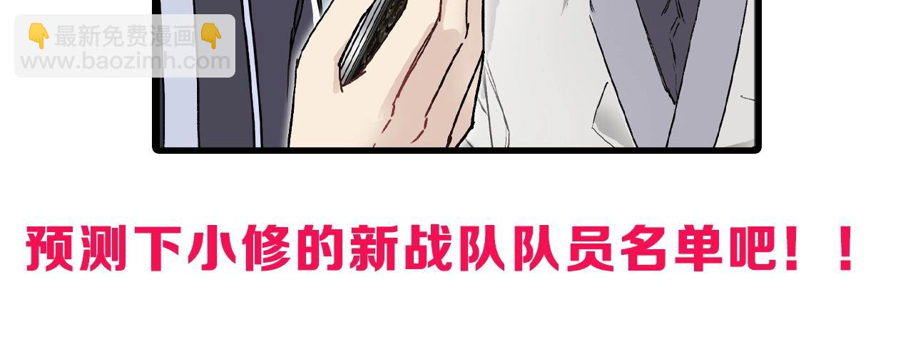 第255话 一切都是为了救你200