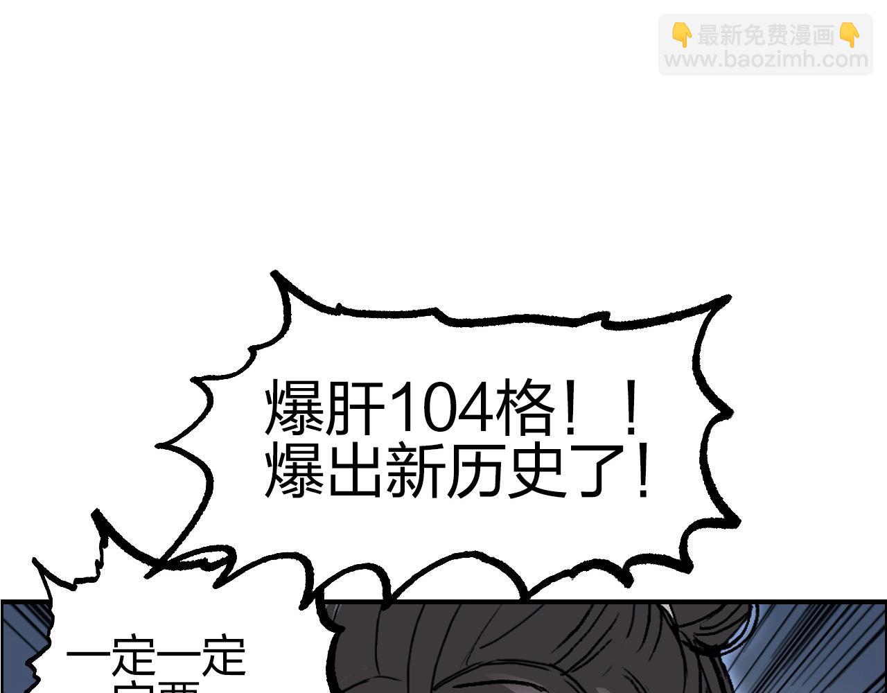 第255话 一切都是为了救你201