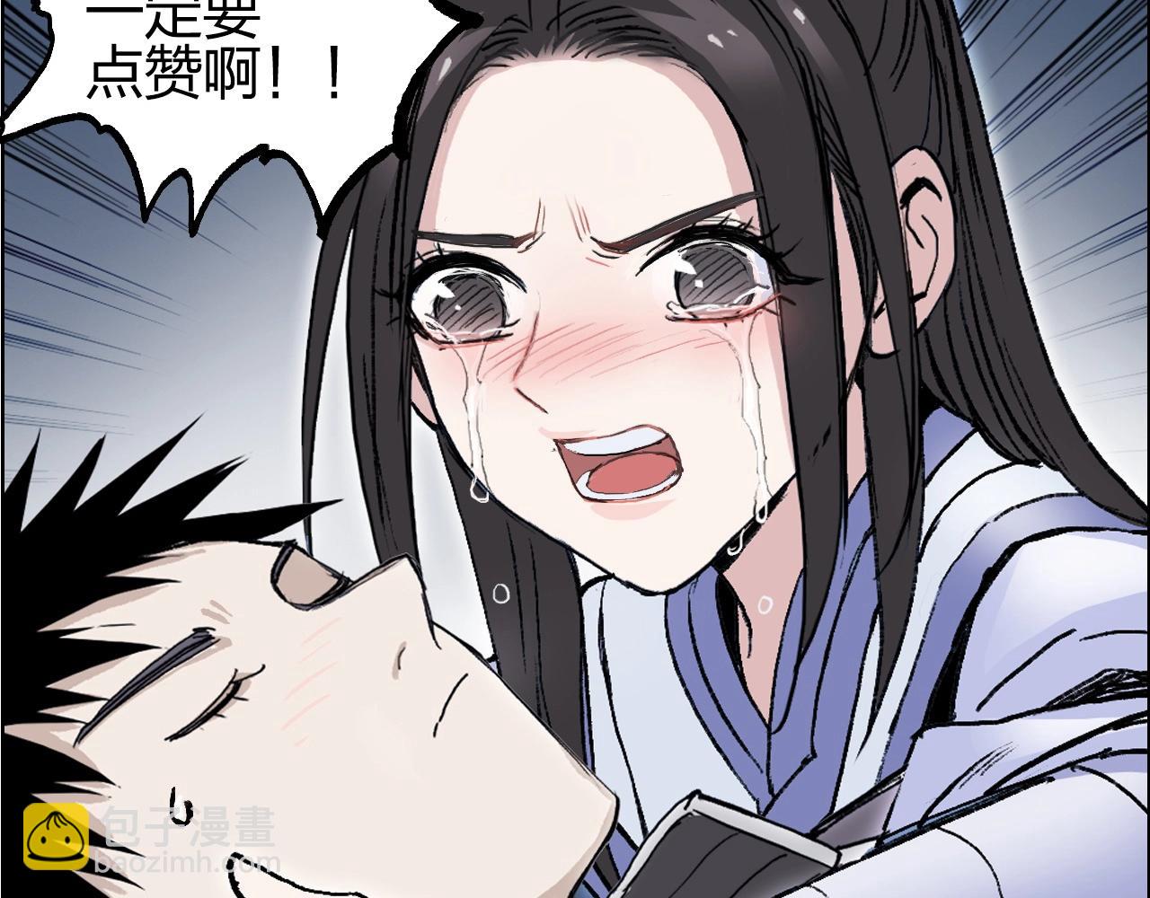 第255话 一切都是为了救你202