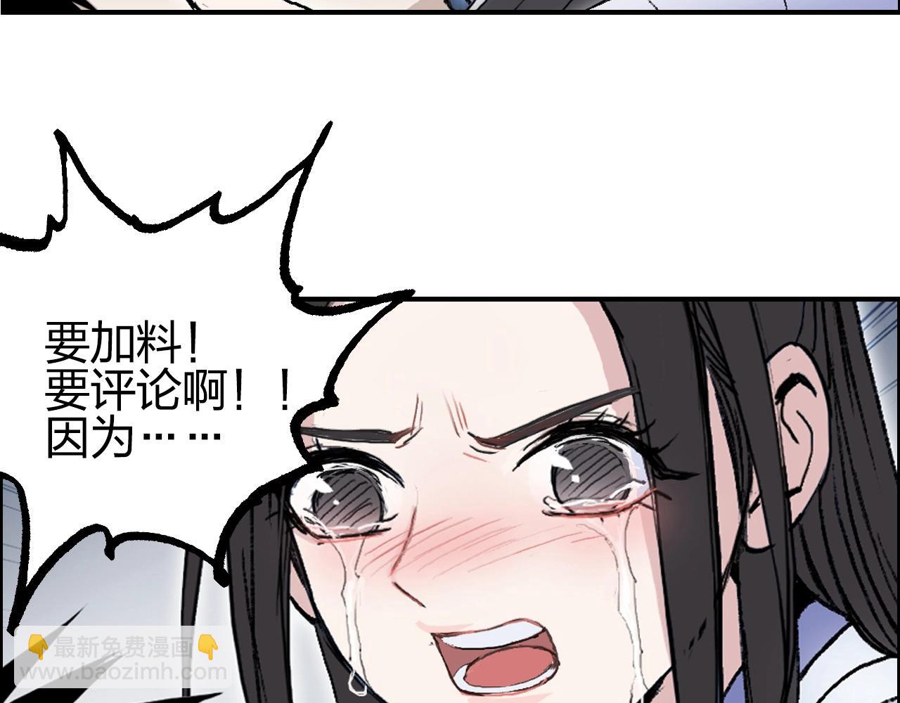 第255话 一切都是为了救你203